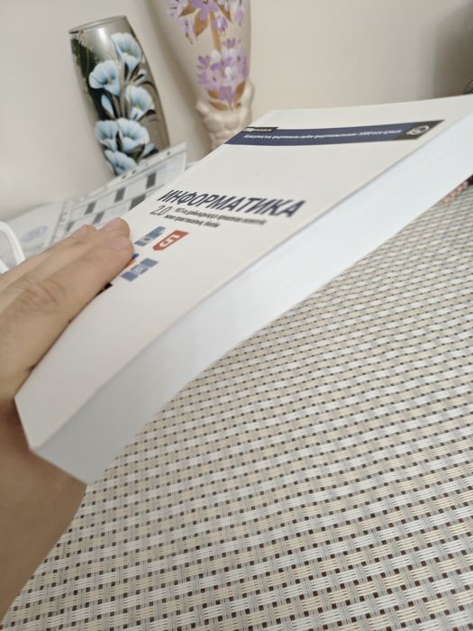 Информатика Ұбт-дайындығына арналған оқұлық,су жаңа!!!