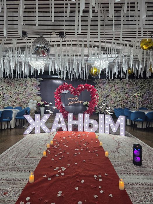 Анашым,Әкешім көлемді әріптері сатылады