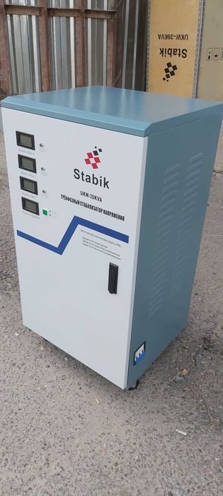 3 фазный Stabik 30kvt