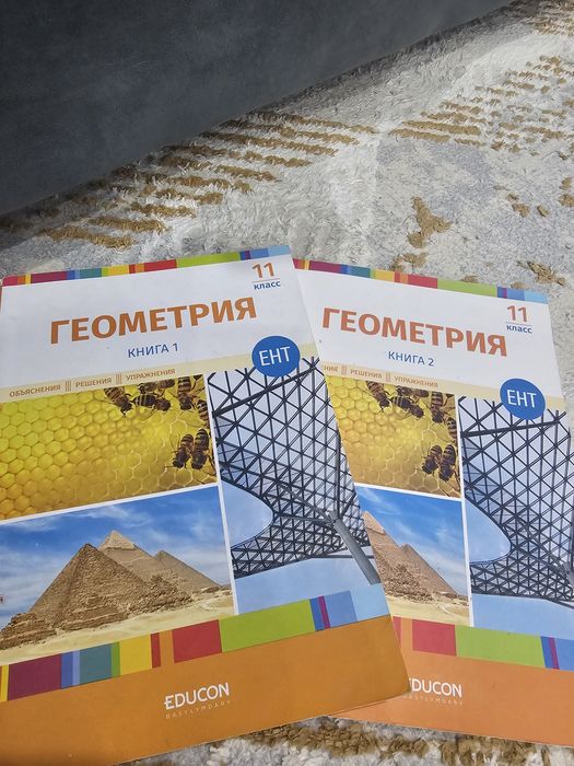 Книги для подготовки к ЕНТ (EDUCON)