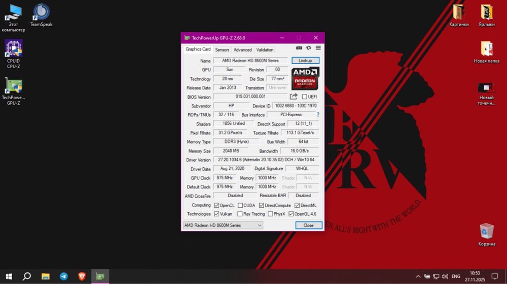 Продам ноутбук с i5