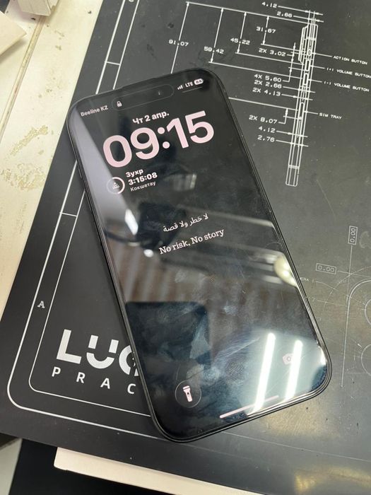 15 айфон черный 88акб 128