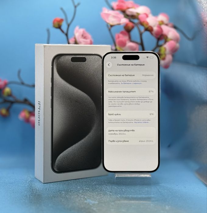 Apple iPhone 15 Pro, 128GB, 5G, White Titanium