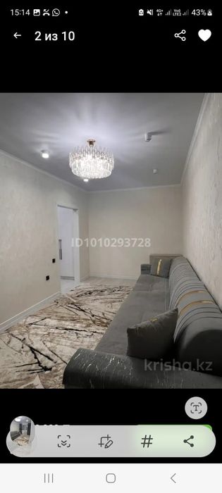 Продам квартиру в новом районе