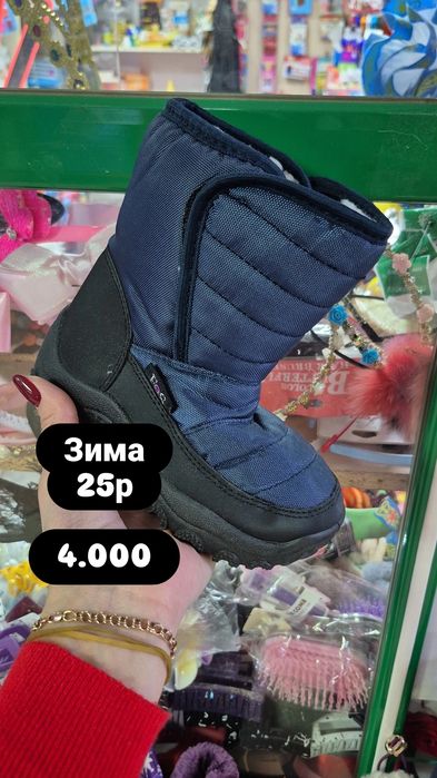 Продам обувь зима 4000т