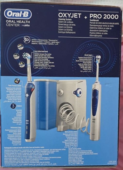 Sistem de curatare Oxyjet (irigator bucal)+periuta de dinti electrica