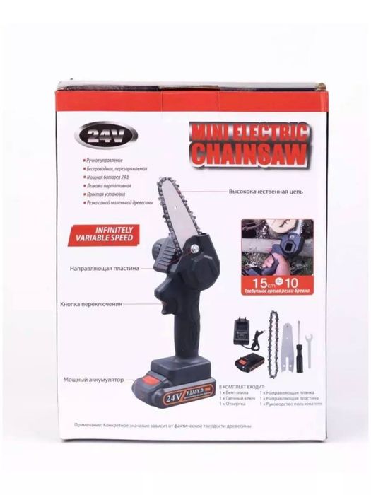 Мини электрический бензопила