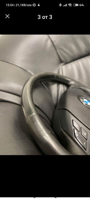 Волан от БМВ Е61 с airbag за старт стоп