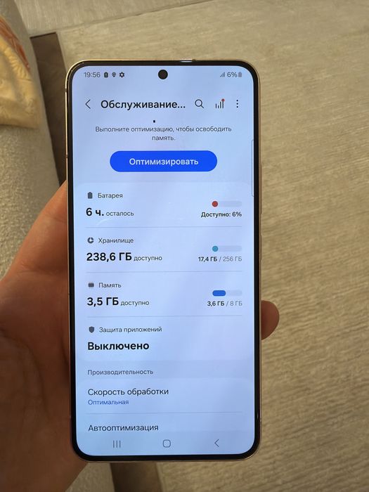 Самсунг Галакси S22 256гб