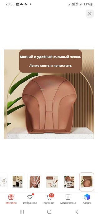 Детский столик сатылады