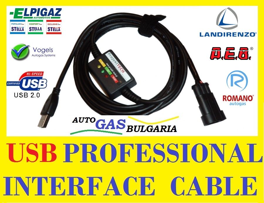 Кабел Диагностика Газов инжекцион - LPG INTERFACE