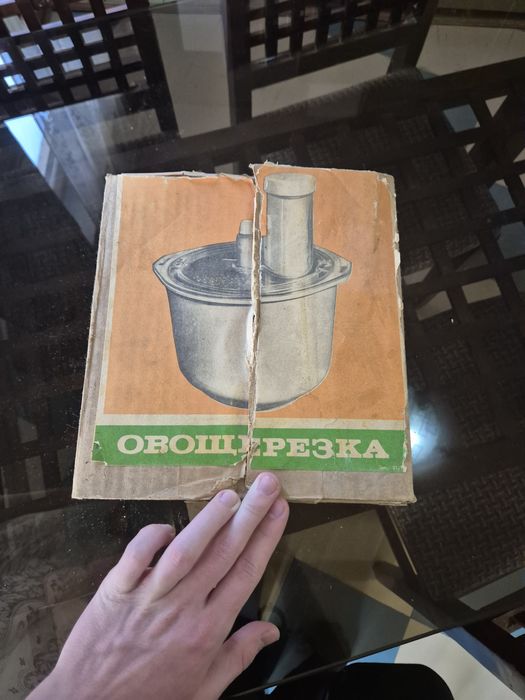 Кухонная машина рабочая