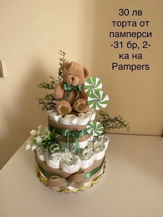 Торта от памперси и мече