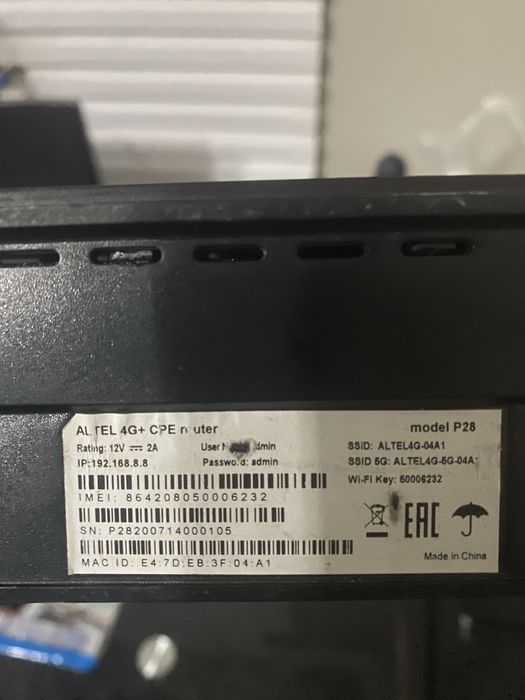 Altel модем и роутер