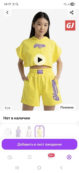 продам детские вещи