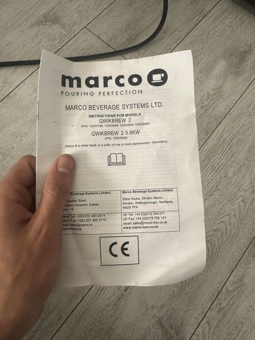 Кофемашина marco