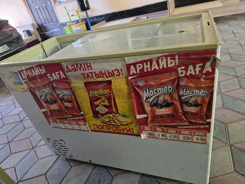 Морозильная камера