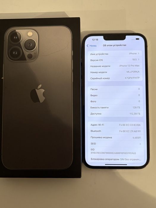 Айфон iphone Apple 13 pro Max