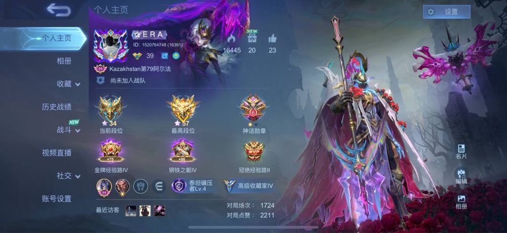 Mobile Legends продою аккаунт