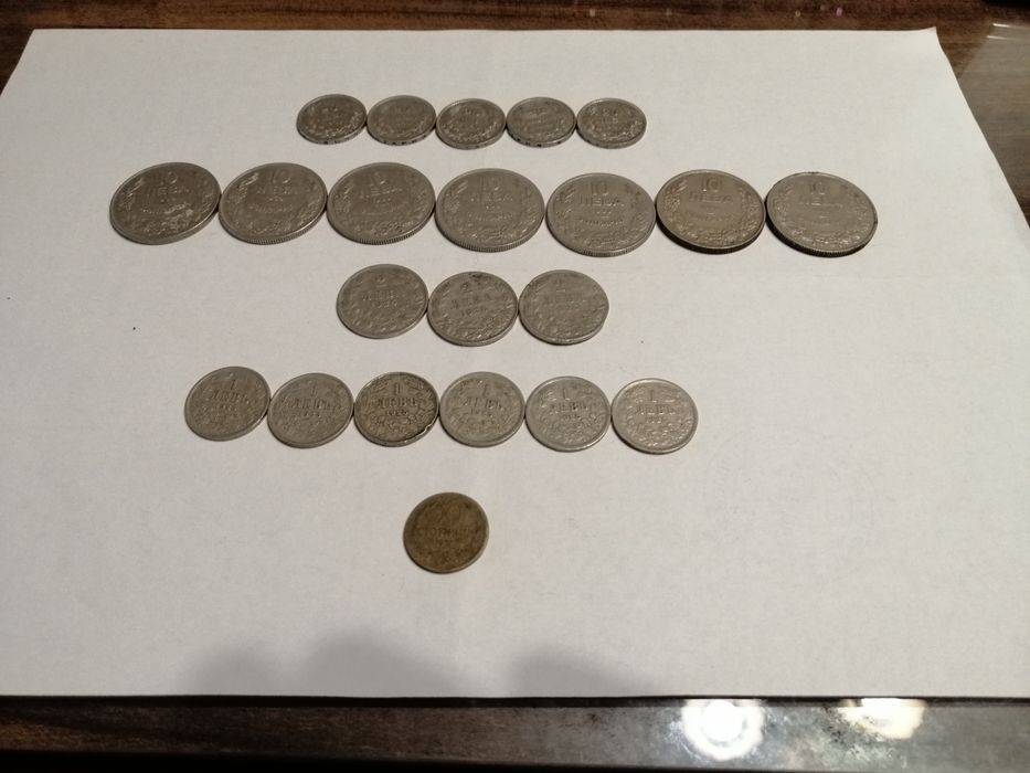 Монети    царски