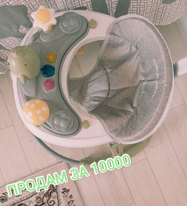 Детские ходунок для детей