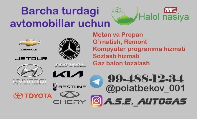 Propan va metan ustanofka