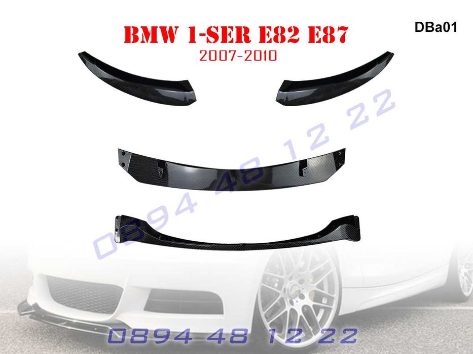 Тунинг Лип Спойлер Нож Предна Броня BMW 1 E82 E88 БМВ Е82 Е88