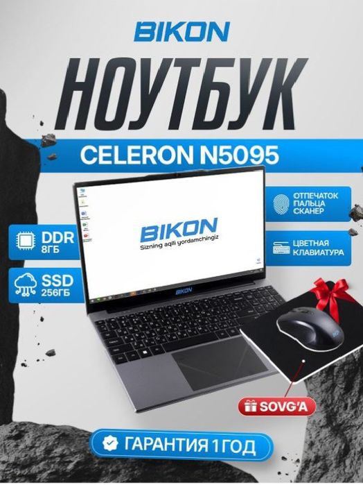 Nootbook yangi ochilgan