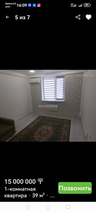 Продам 1-комнатную