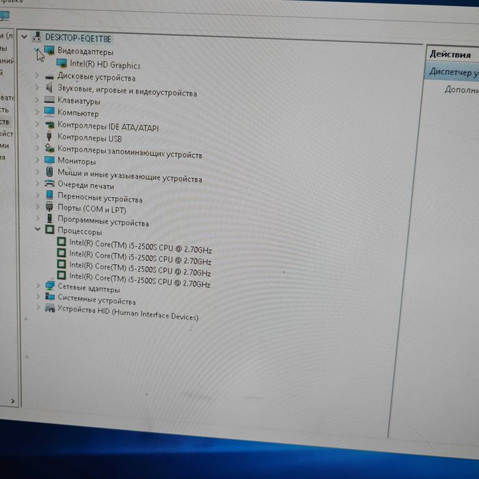 Core i5 системник