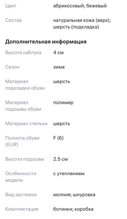 Ботинки зимние натуральная кожа