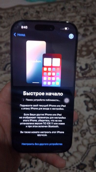 Айфон 16 про 256 гб