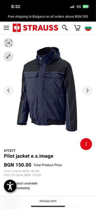 Engelbert Strauss pilot jacket размер Л