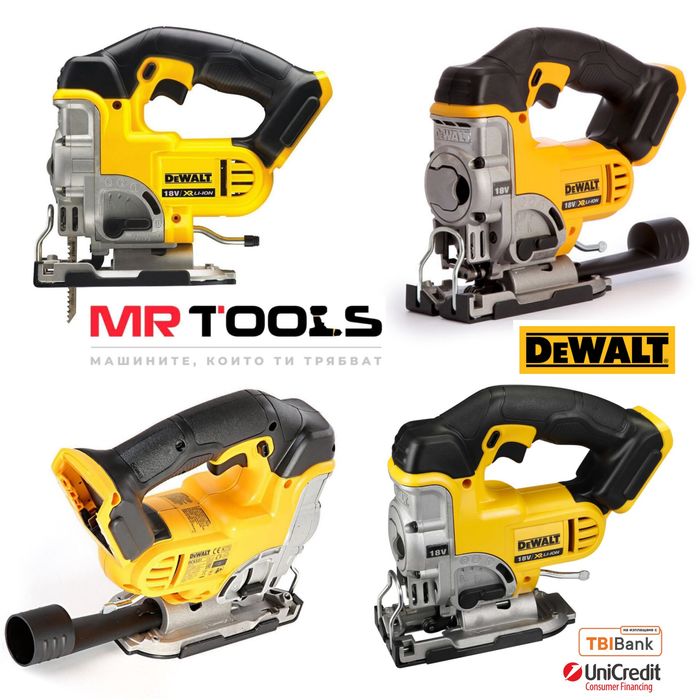 DeWALT DCS331N Прободен трион, Зеге