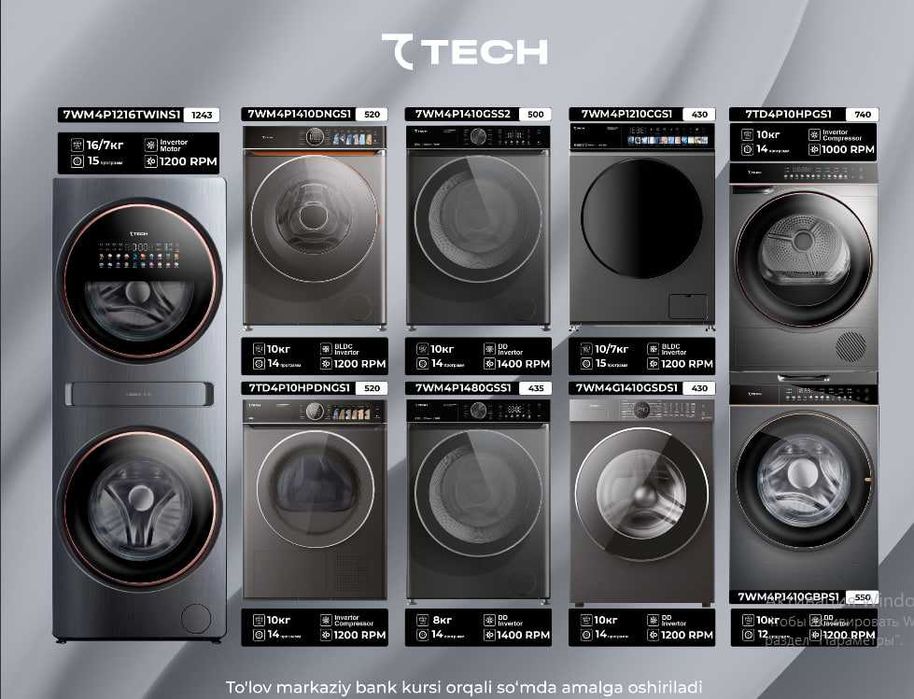 Бытовая Техника Оптом и в Розницу