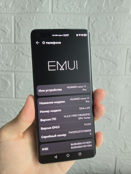 Huawei Nova 11 Pro