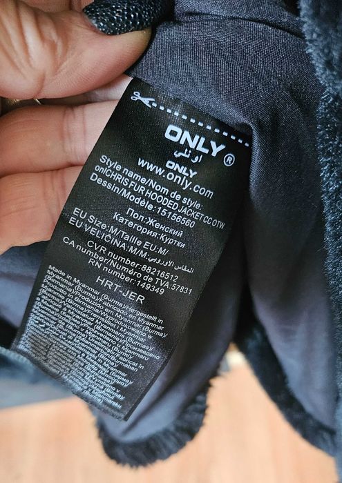 ONLY уникално пухено късо палтенце