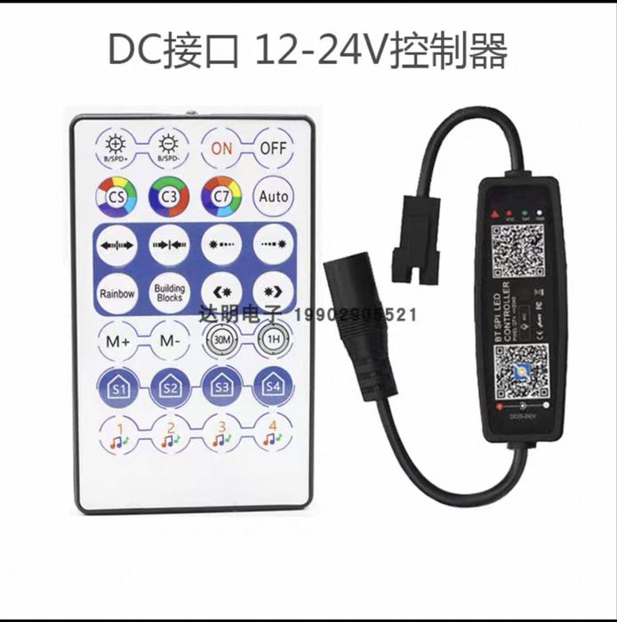 контроллер для адресной ленты