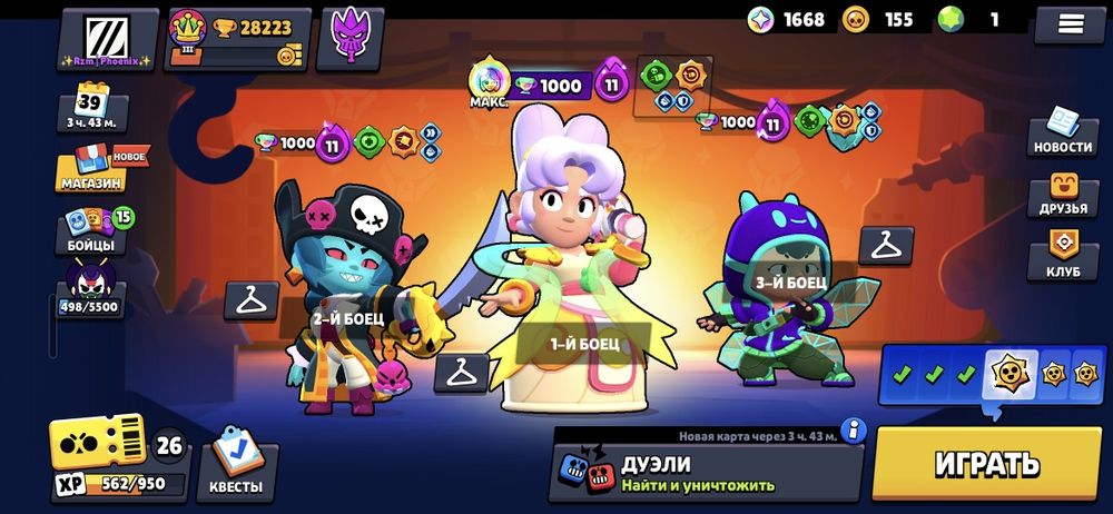 Продам акаунт бравл старс