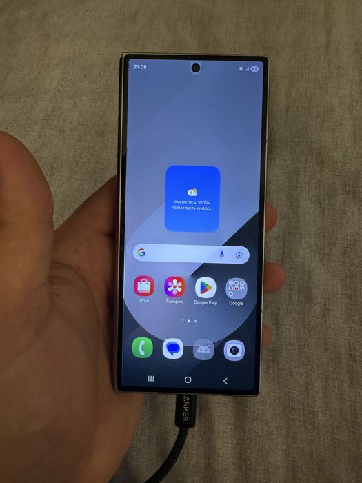 samsung galaxy Z Fold 6
