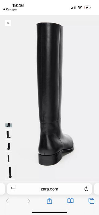 Кожени ботуши Зара