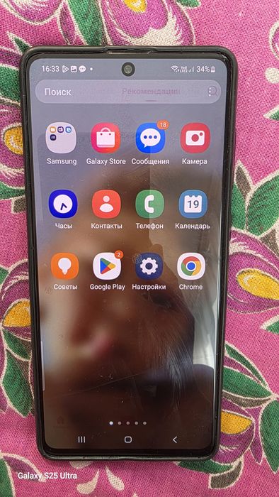 Samsung galaxy A71 128 гб