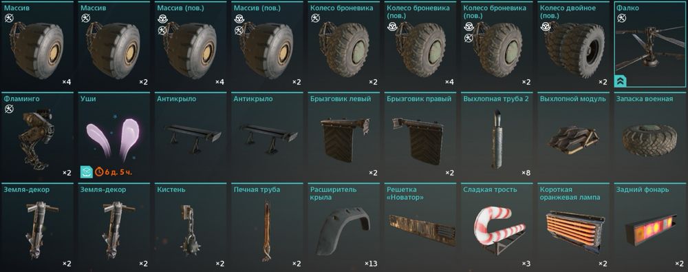 продам аккаунт у crossout