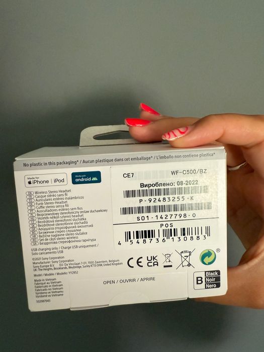 Безжични слушалки sony WF-C500