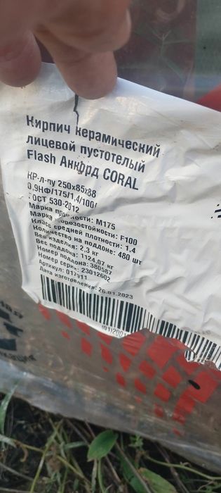 Продается срочно кирпич облицовочный!