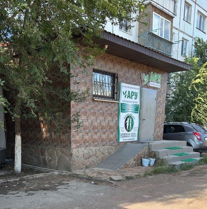 Продам коммерческое помещение