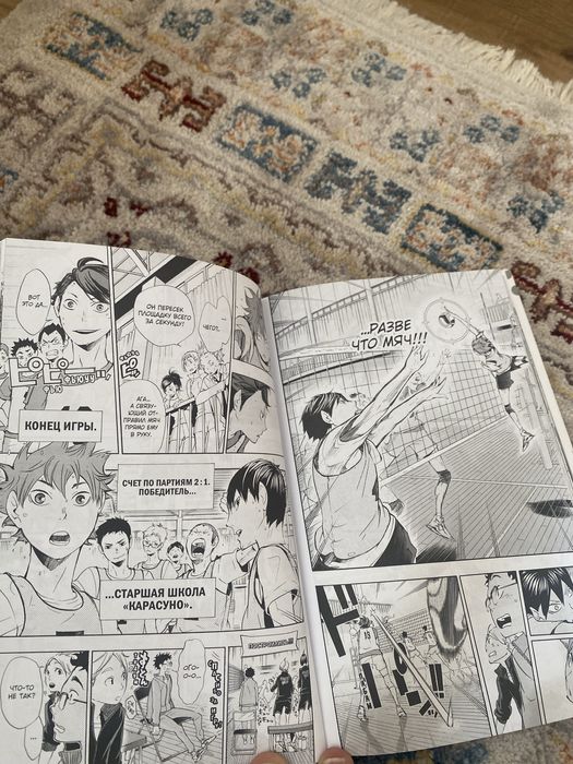 «Манга Haikyu!!»