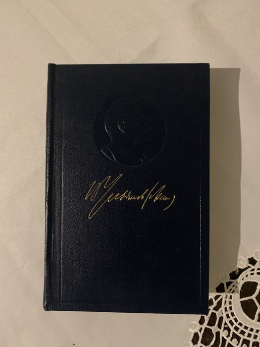 55 тома на Ленин