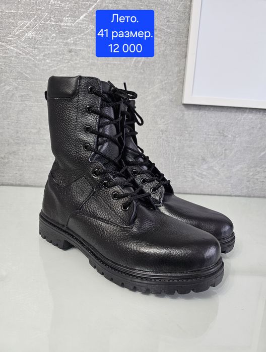 Туфли мужские берцы летние