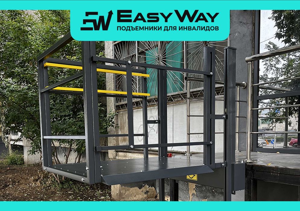 Вертикальные подъемники для инвалидов (г. Караганда)